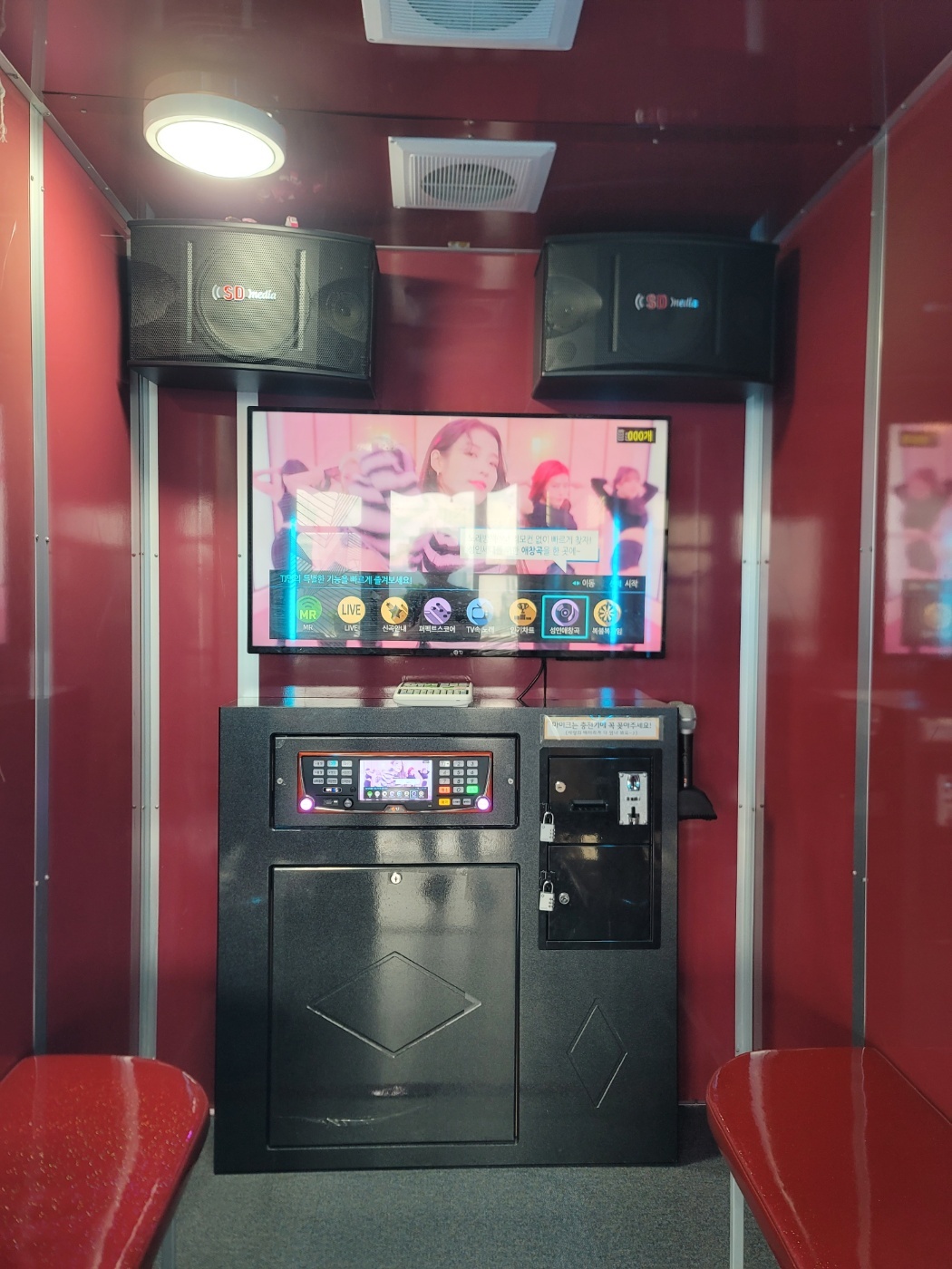 🎤 찜질방 코인노래방 무제한 이벤트 | 대구광역시 달서구 이곡동 | 사우나/온천/찜질방 | 당근 비즈 소식