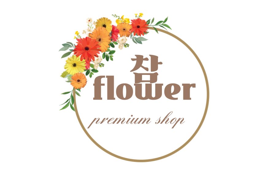 참 플라워