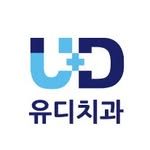 유디화정치과