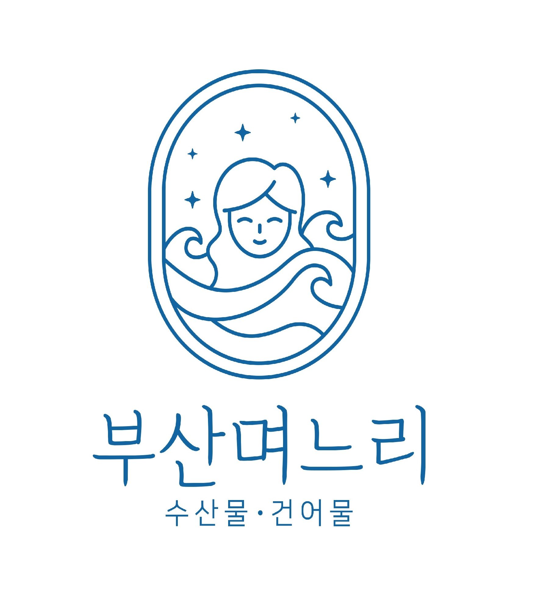 부산며느리