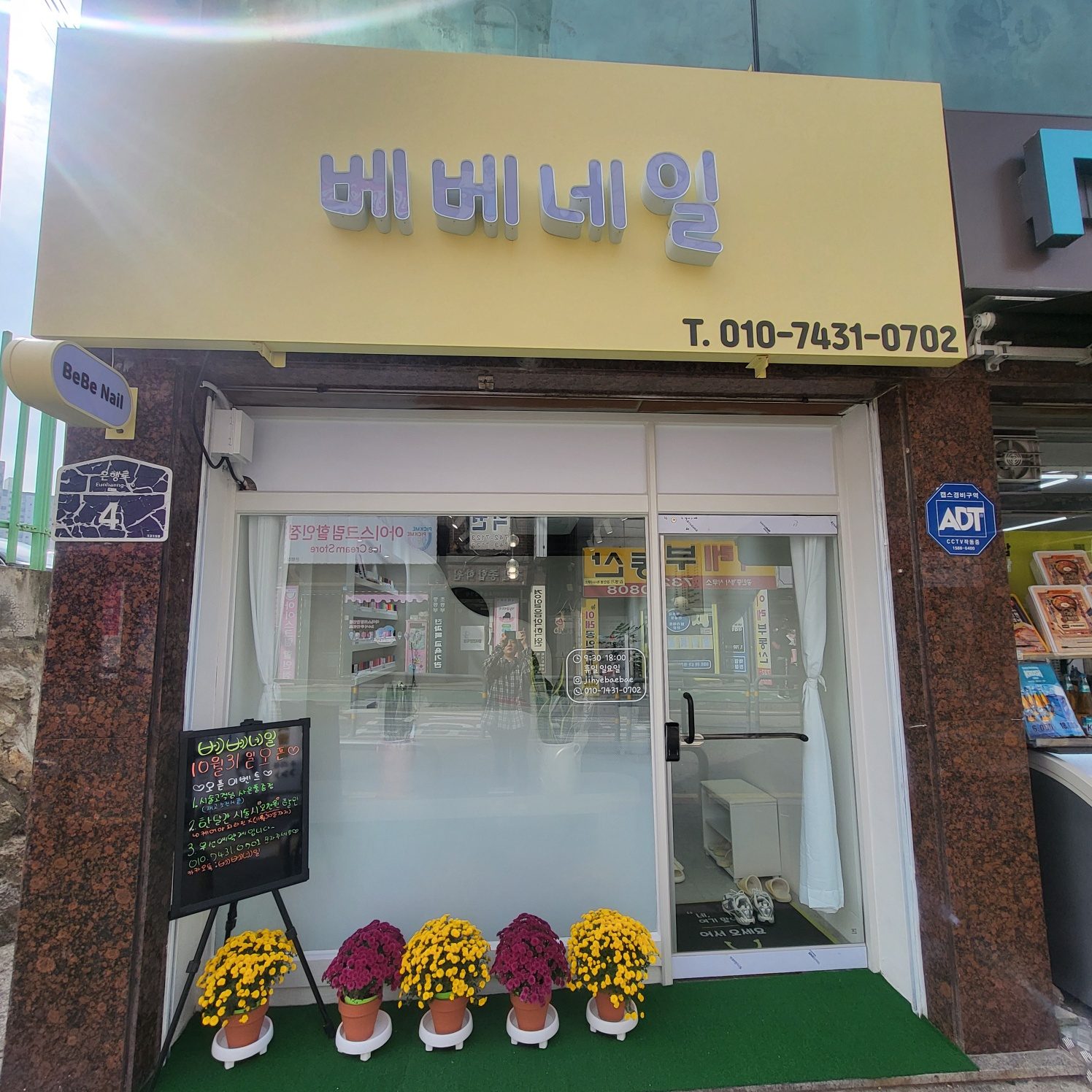 baebae네일