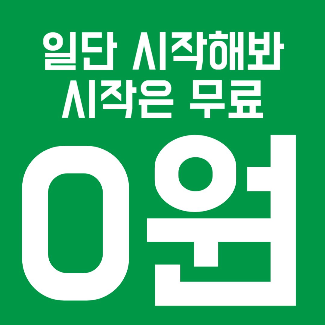 Sj골프아카데미