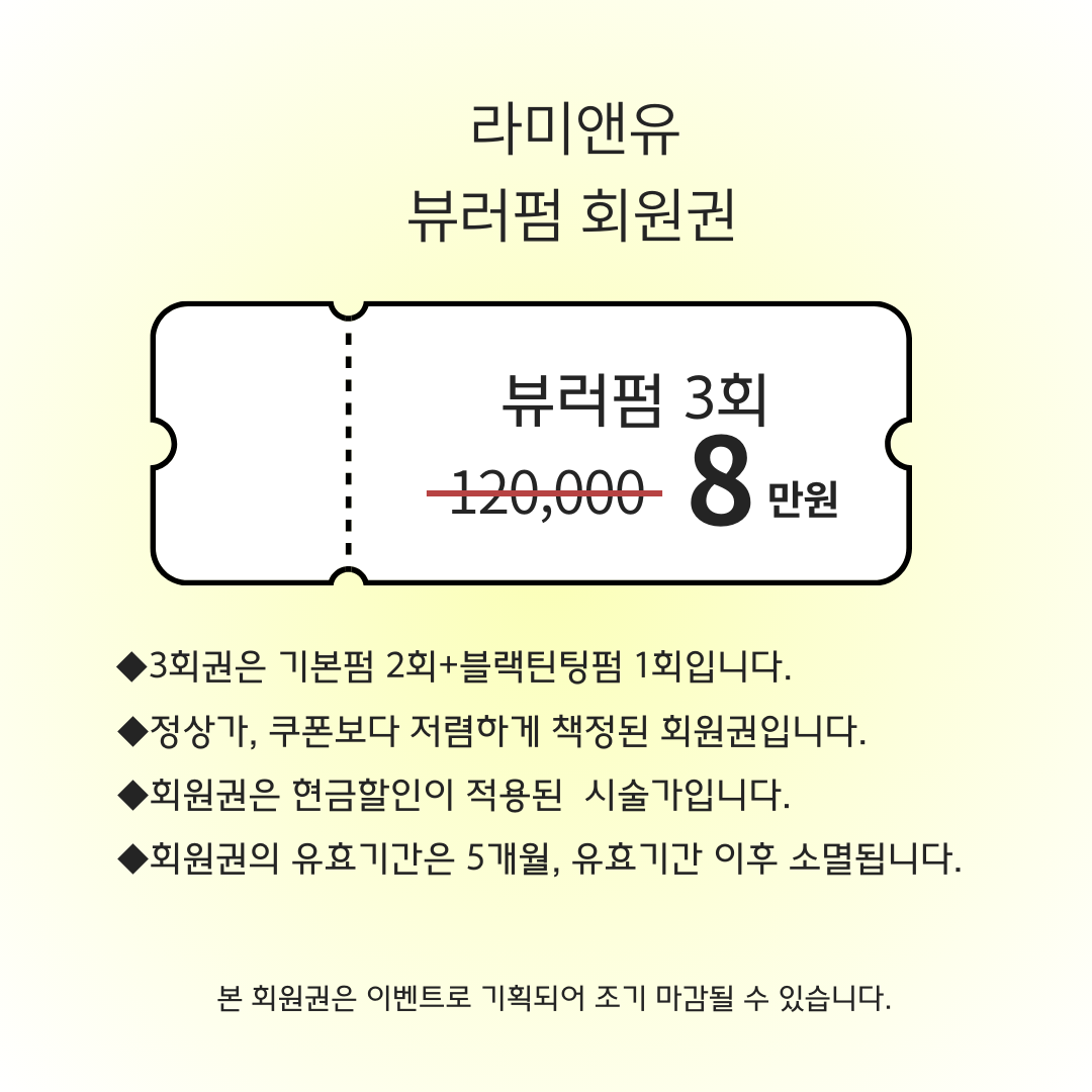 price menu