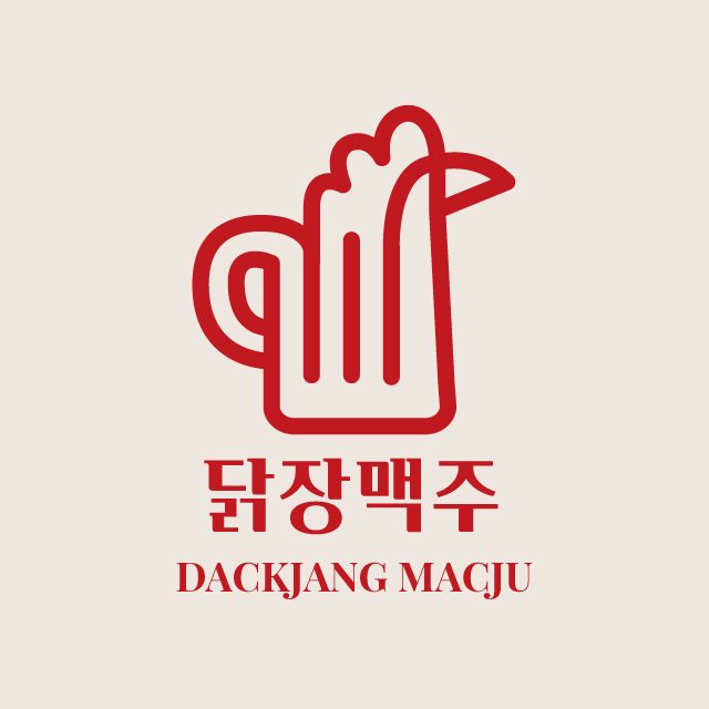 닭장맥주 구로디지털단지점