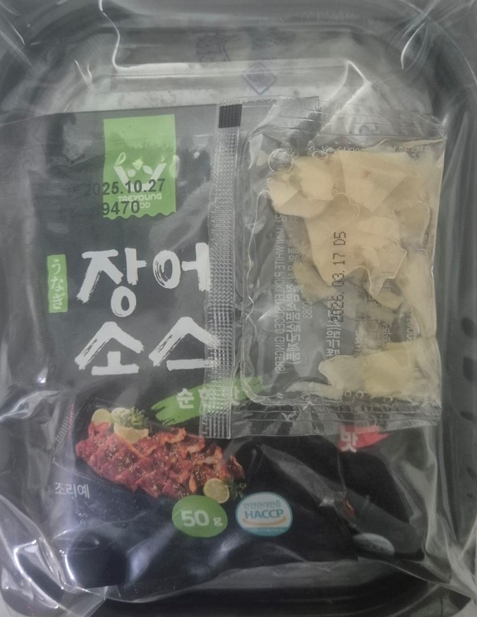 수민이네 picture 4