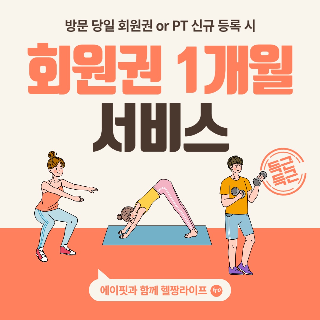 에이핏_운양 picture 3