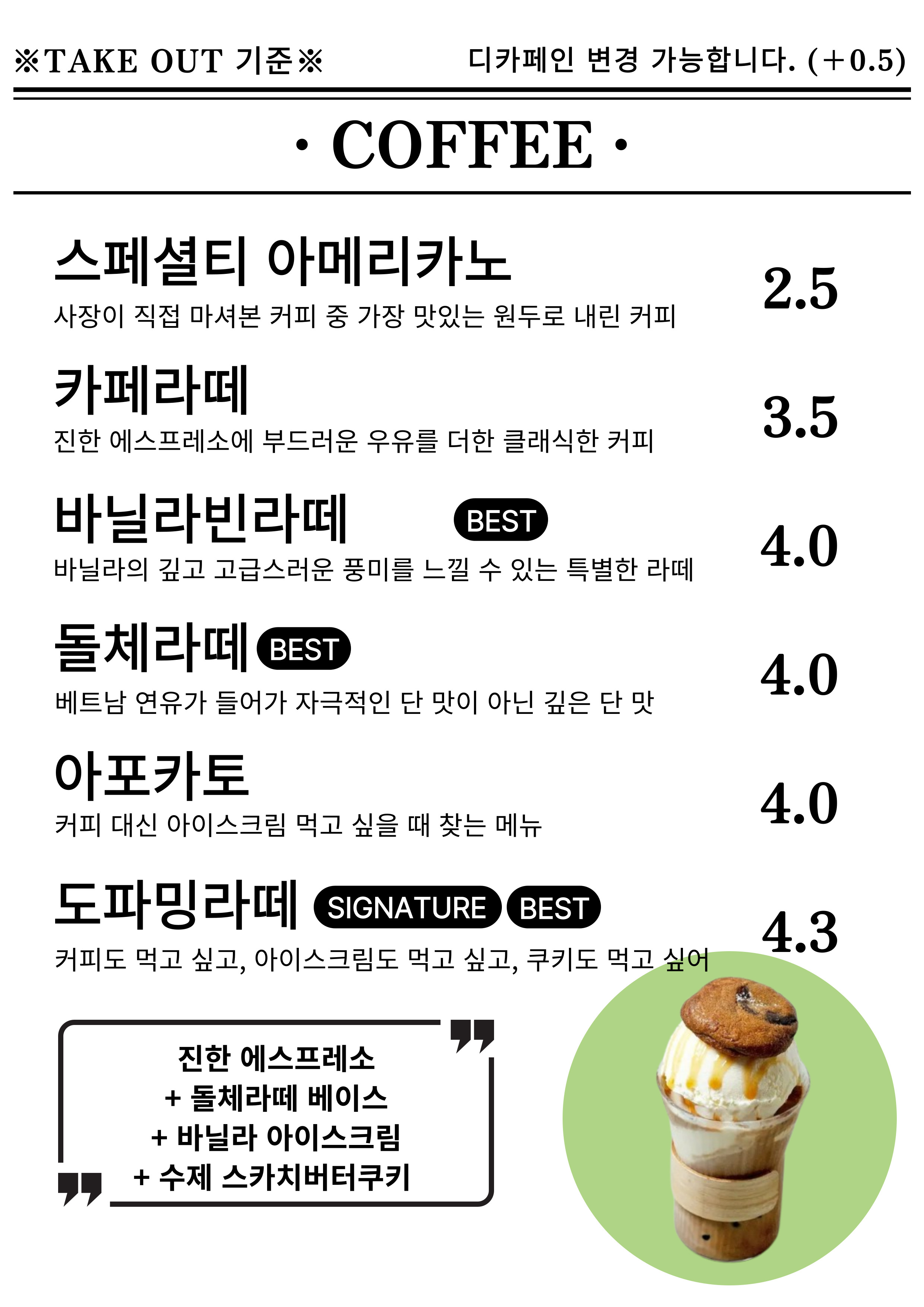 도파밍 picture 9