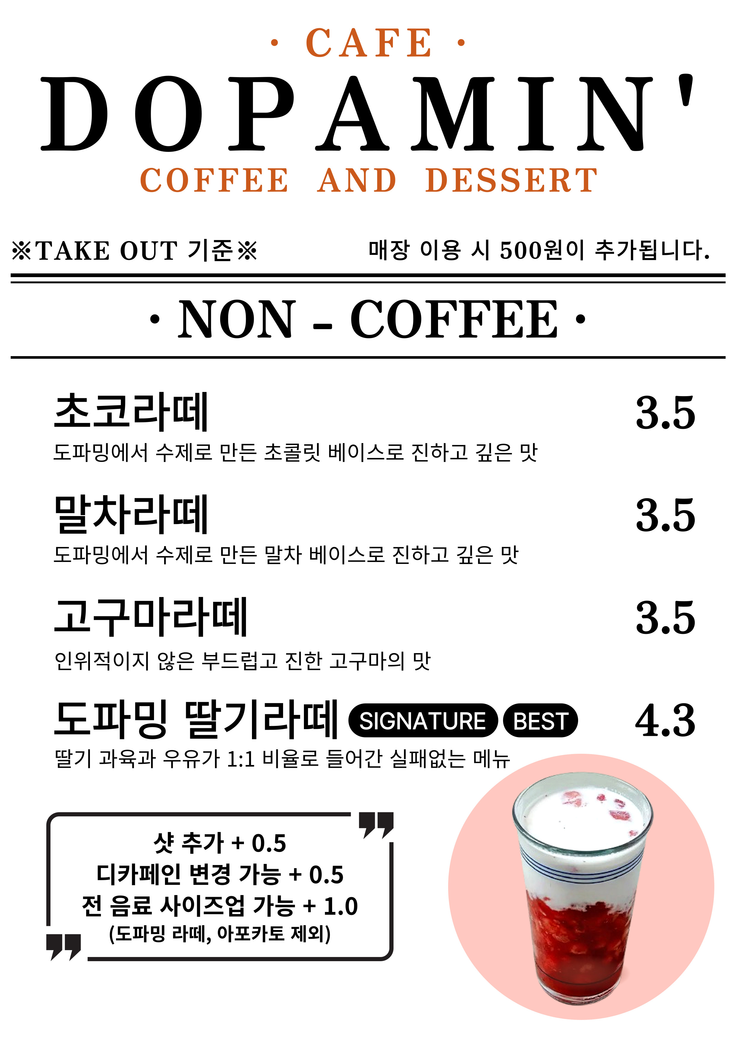 price menu
