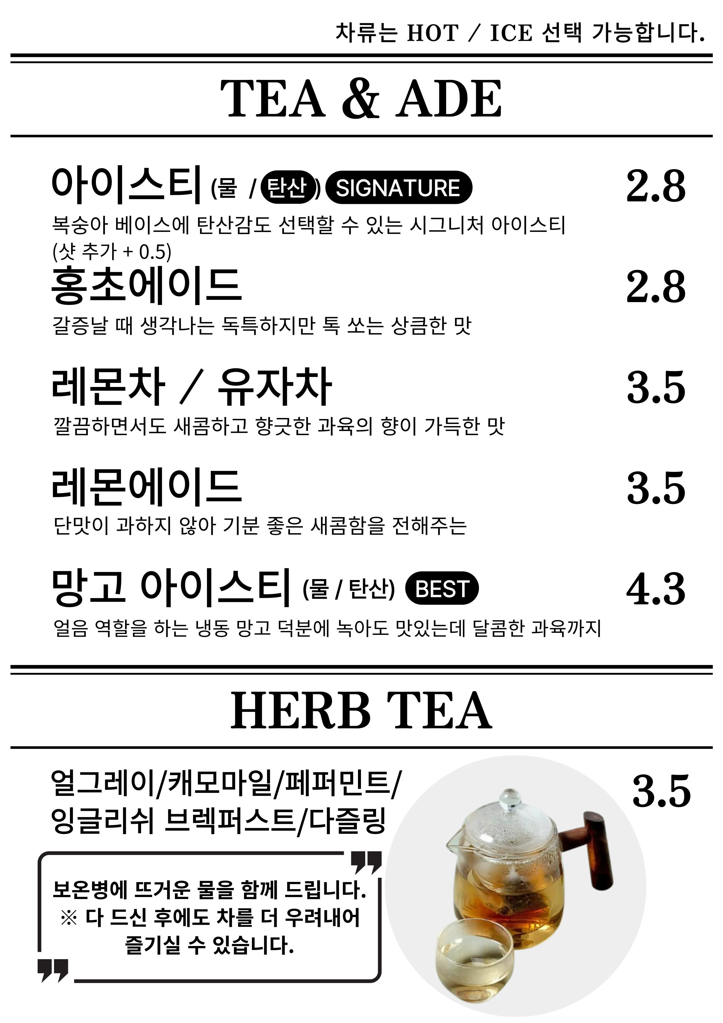 price menu