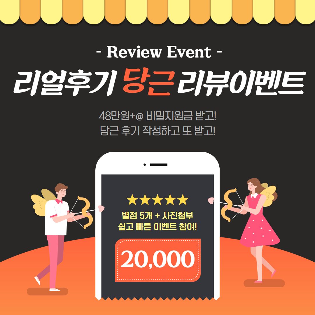 비교가 안되는 인싸통 인터넷가입 사은품!