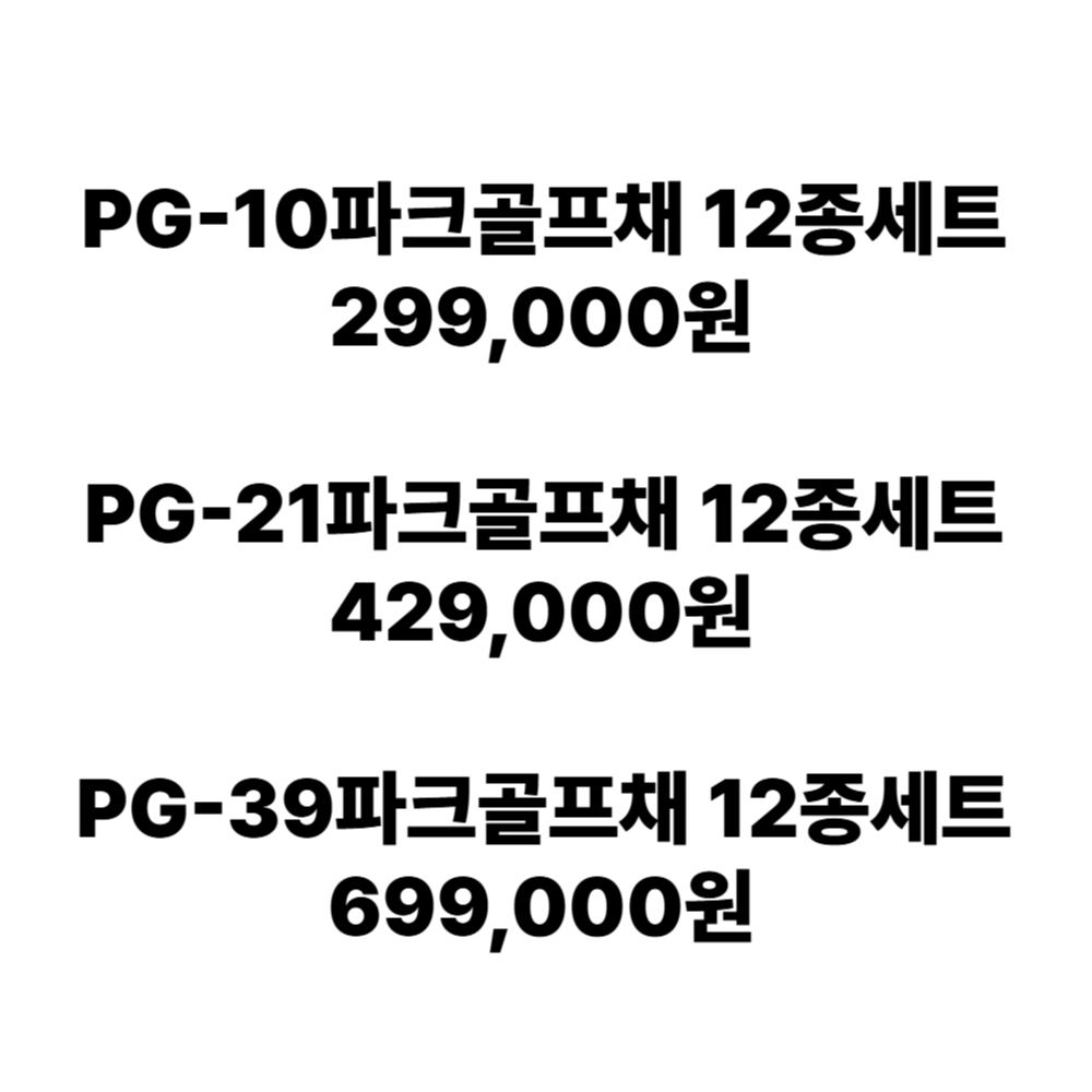 렌스메이트파크골프 picture 0