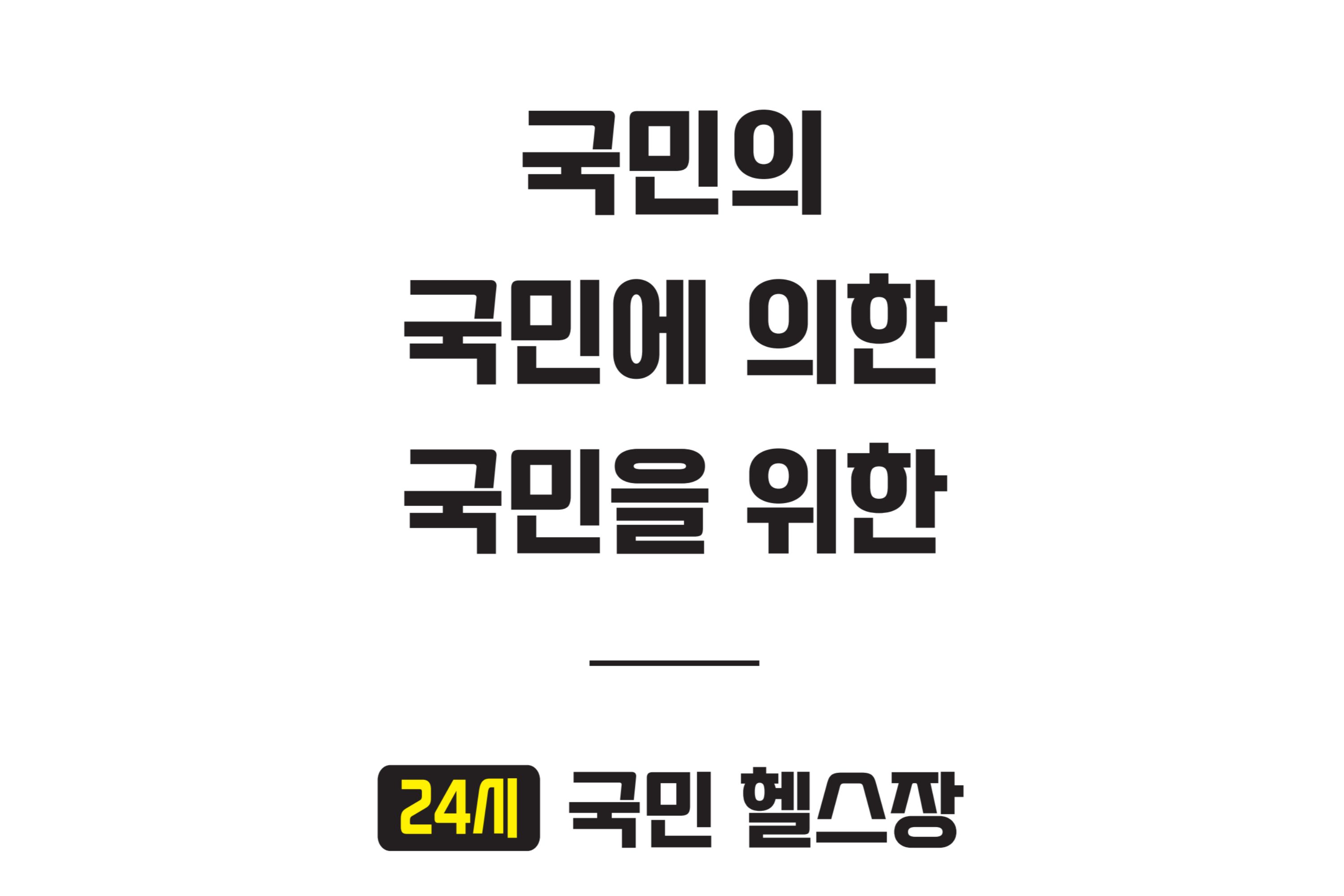 즐거운 추석 연휴 공지~!