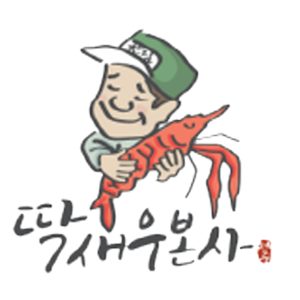 제주한림수산