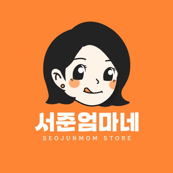 서준엄마네