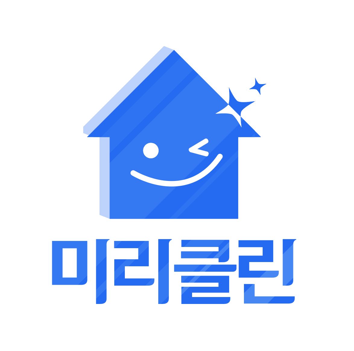 미리클린