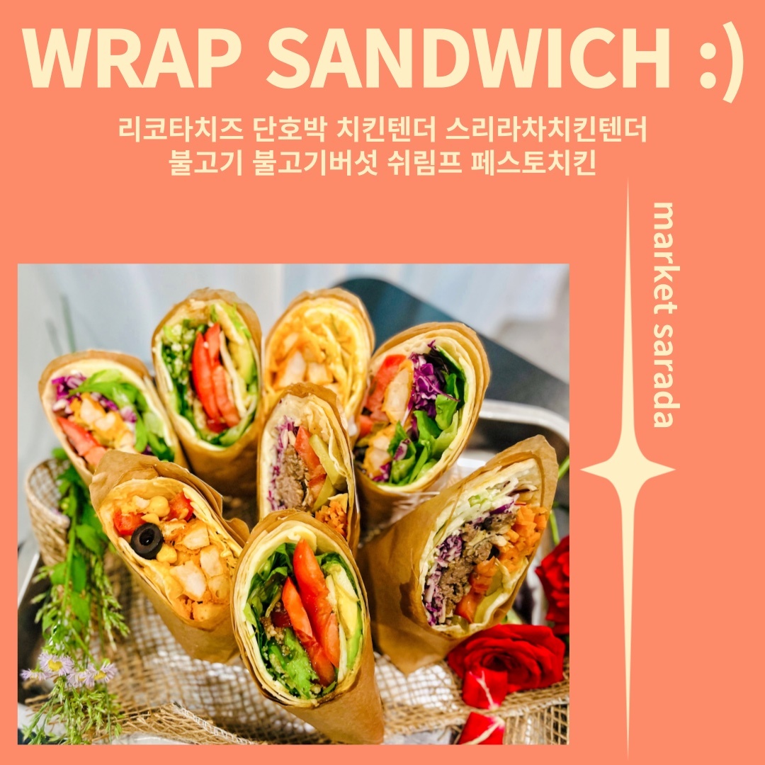 마켓사라다 picture 3