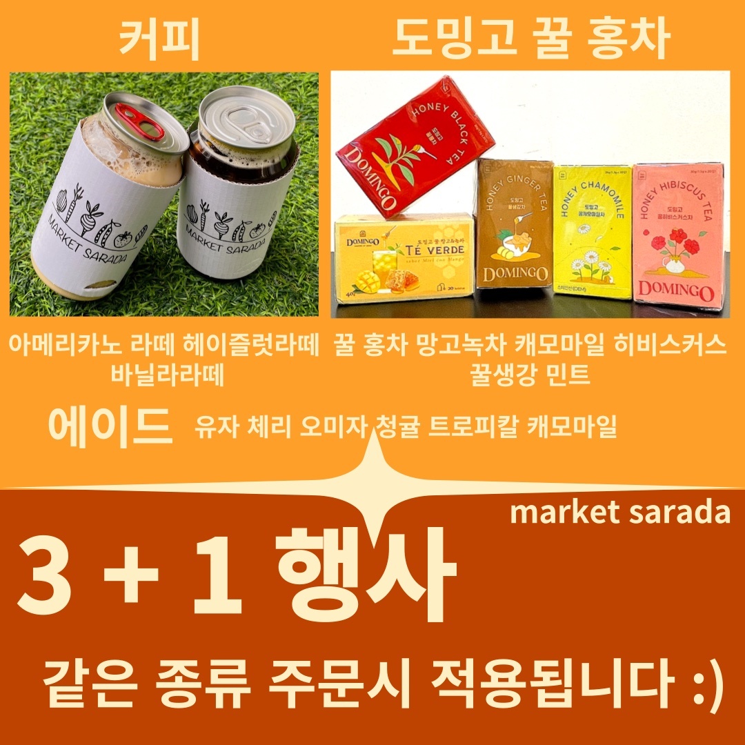마켓사라다 picture 5