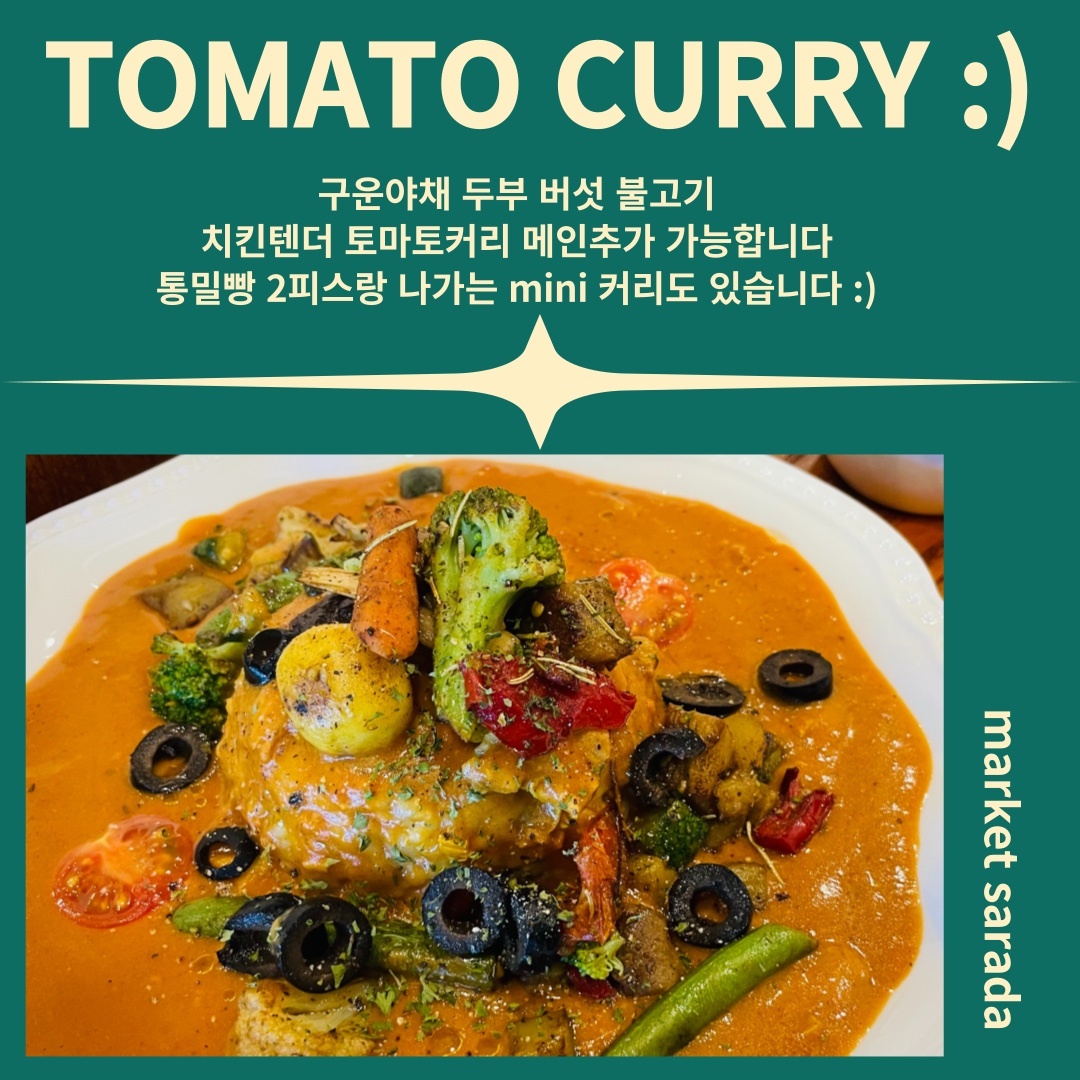 마켓사라다 picture 7