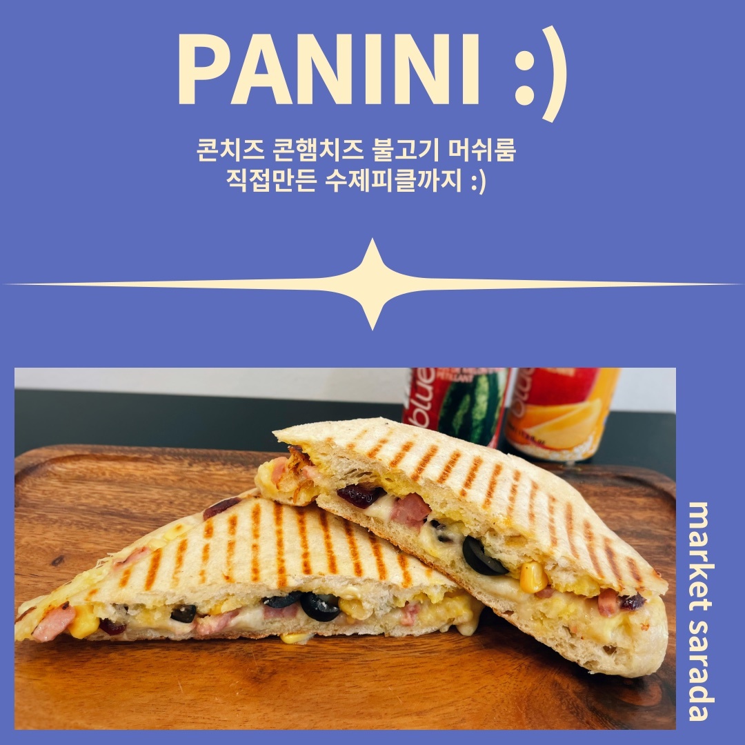 마켓사라다 picture 8
