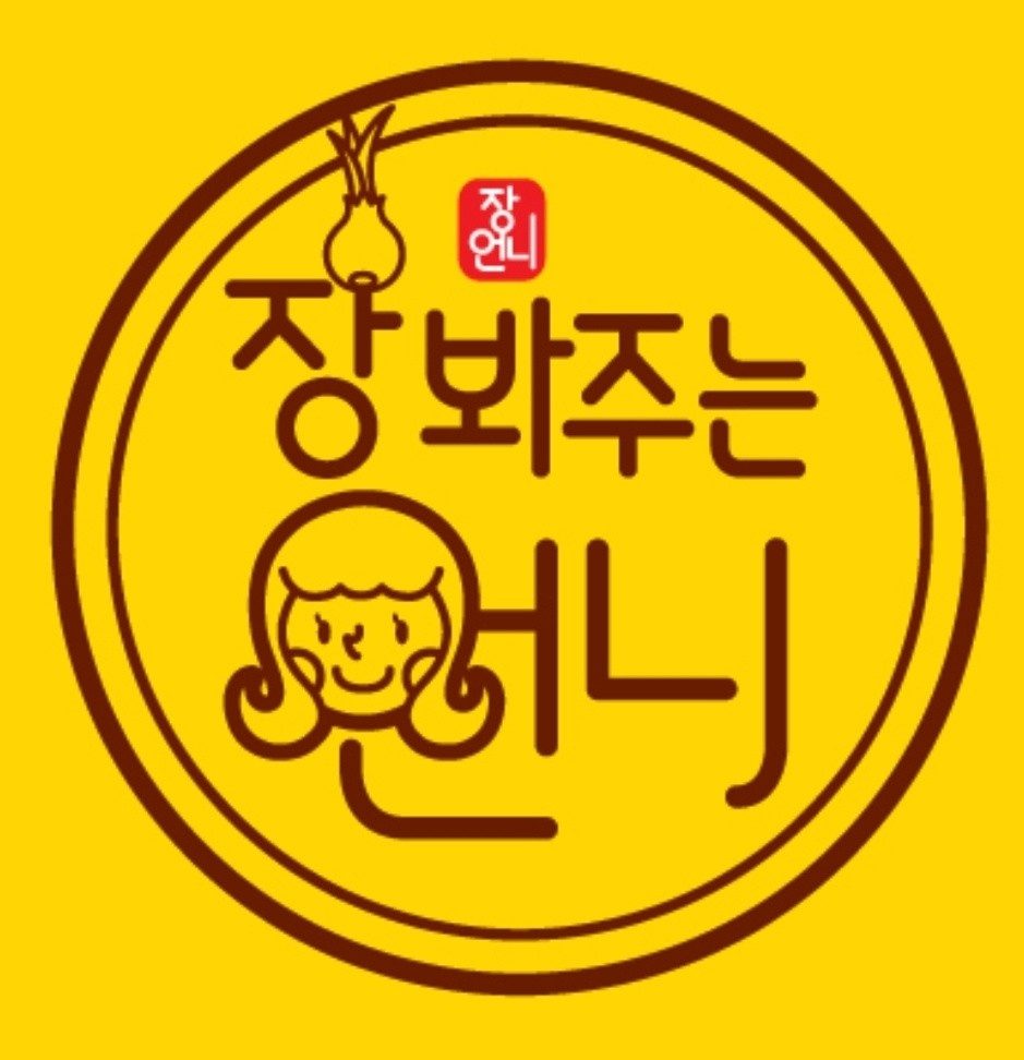장봐주는언니 풍무점
