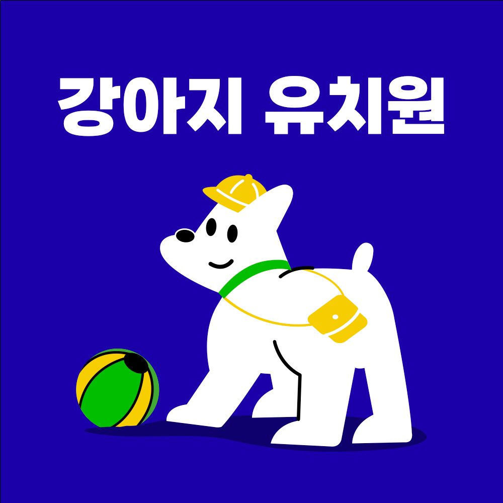 우쭈쭈플렉스 광주점