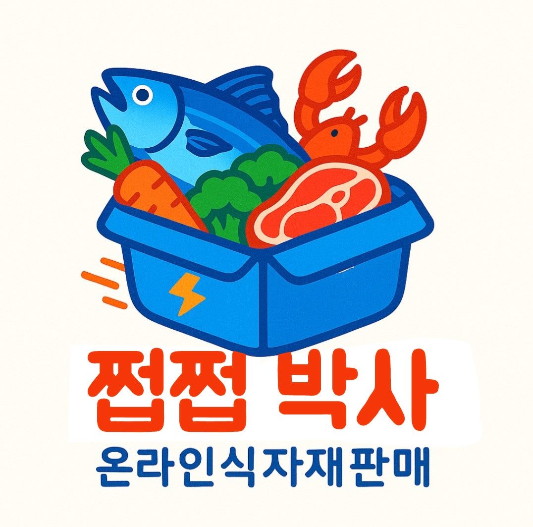 쩝쩝박사