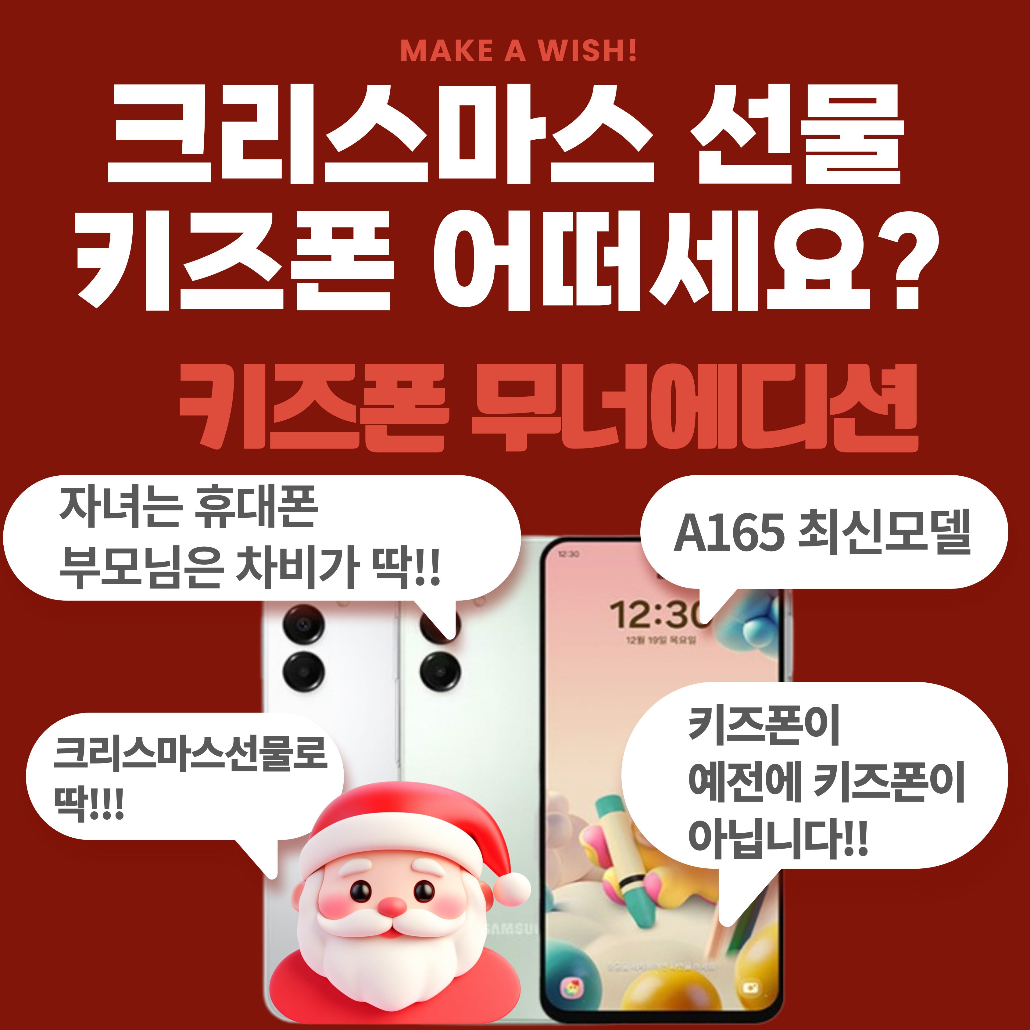 🎁크리스마스 노마진 이벤트 대박행사 확인하세요🎁