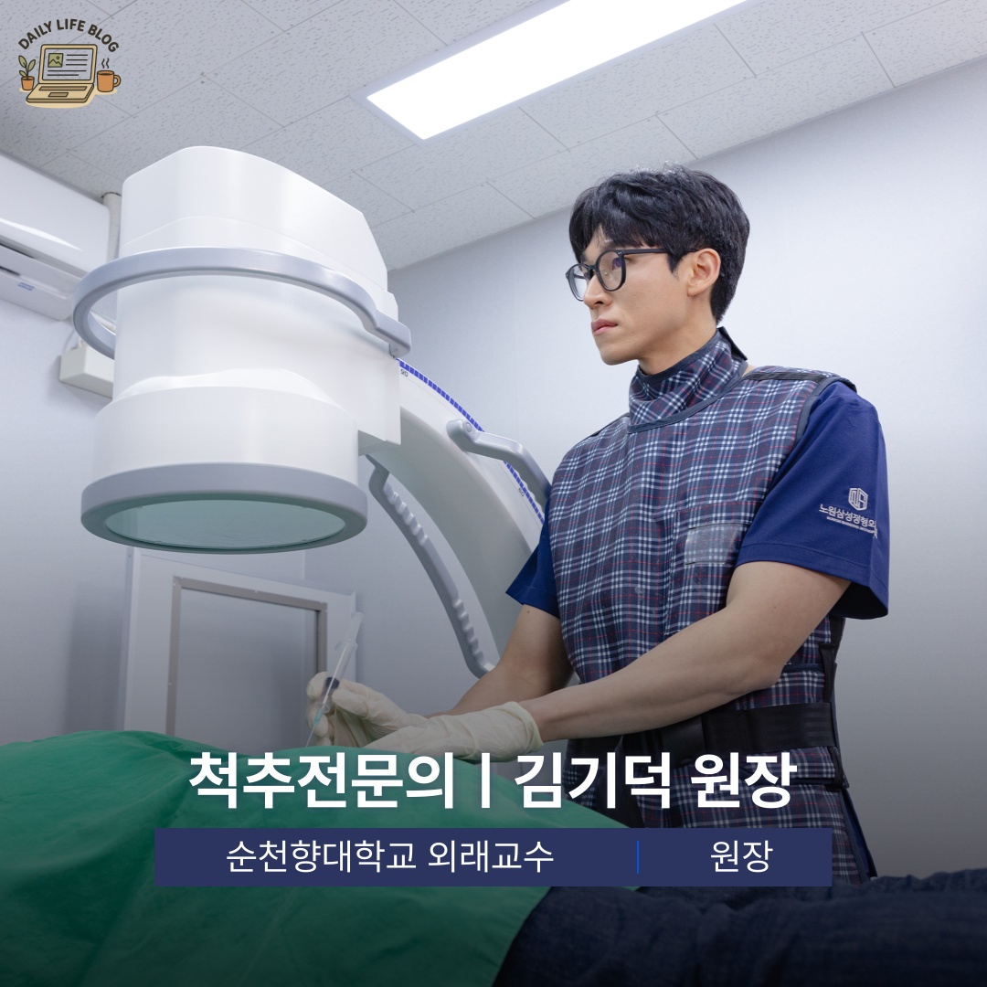 노원삼성정형외과 picture 6