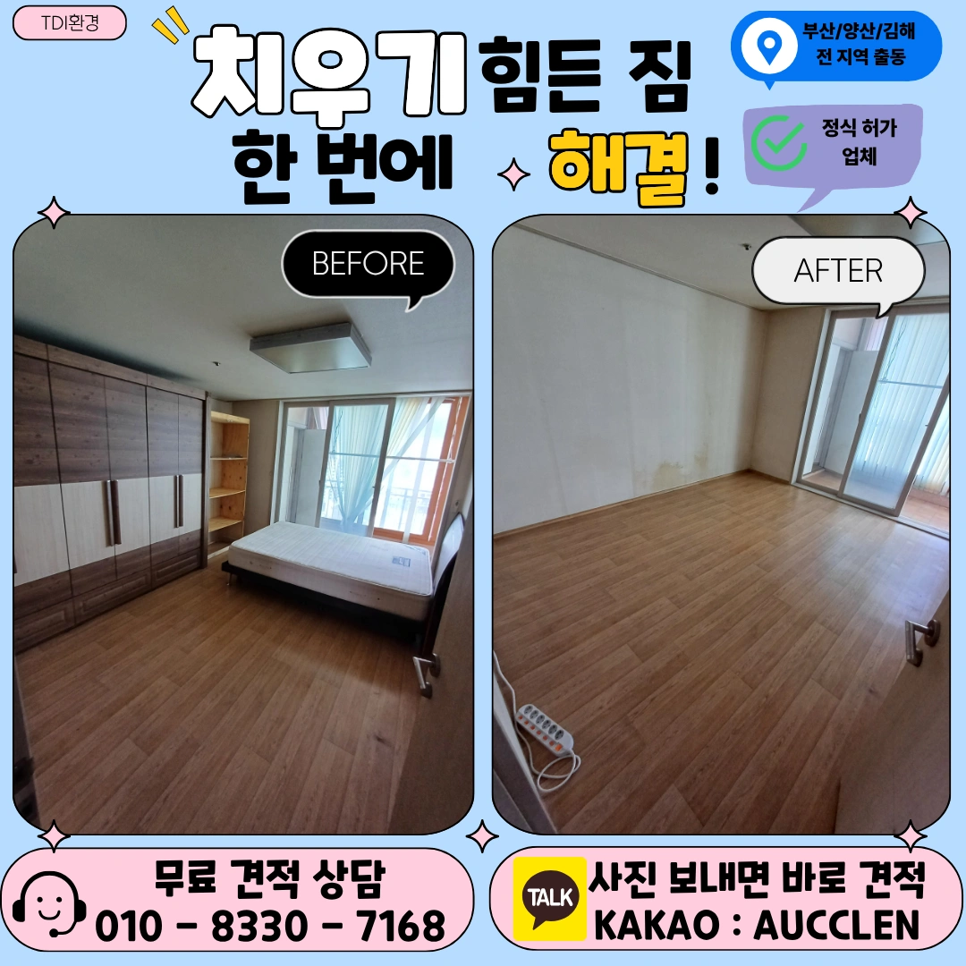 당근 마켓플레이스 작업 사진