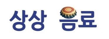 청량몰