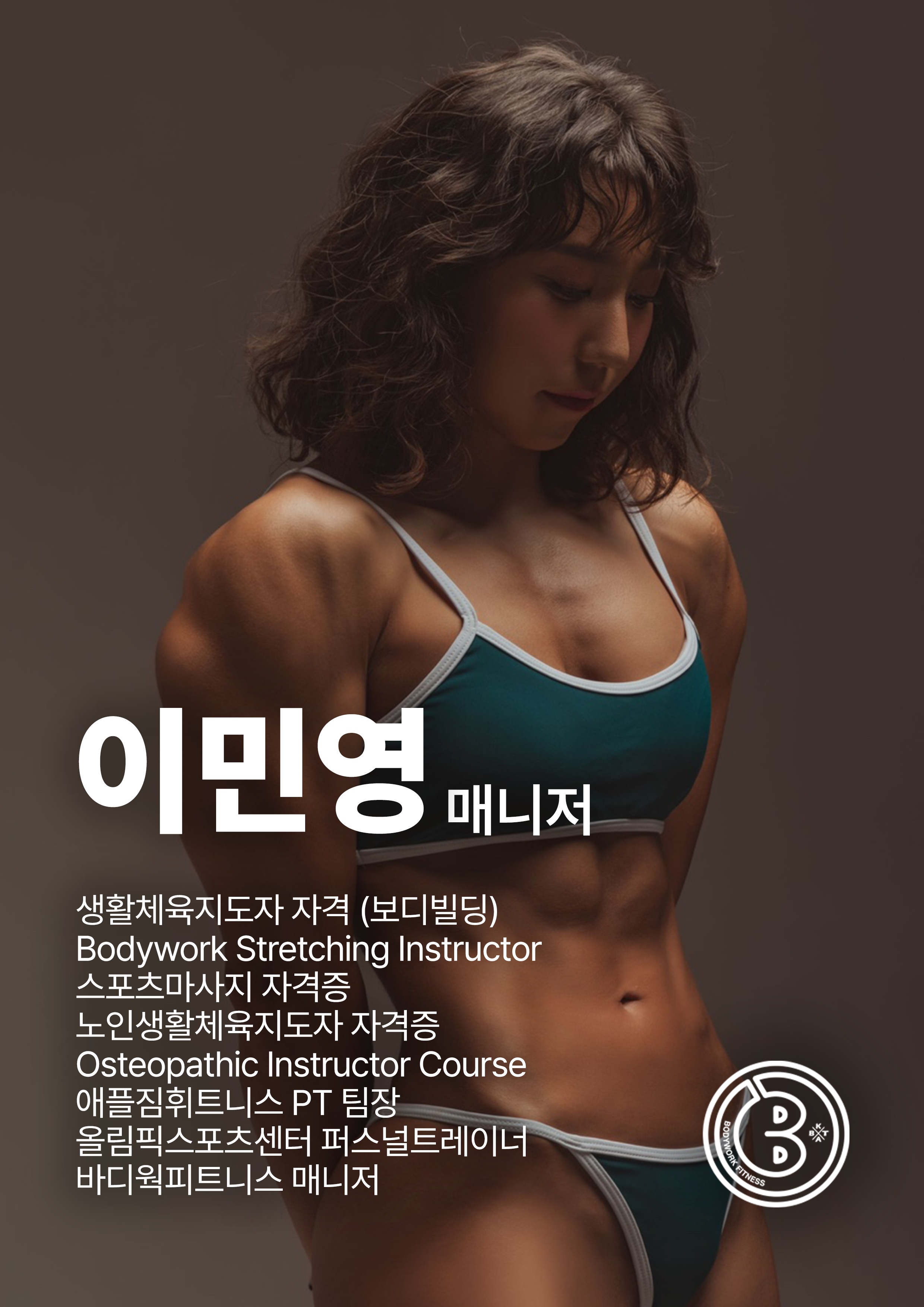 바디웍휘트니스 picture 4