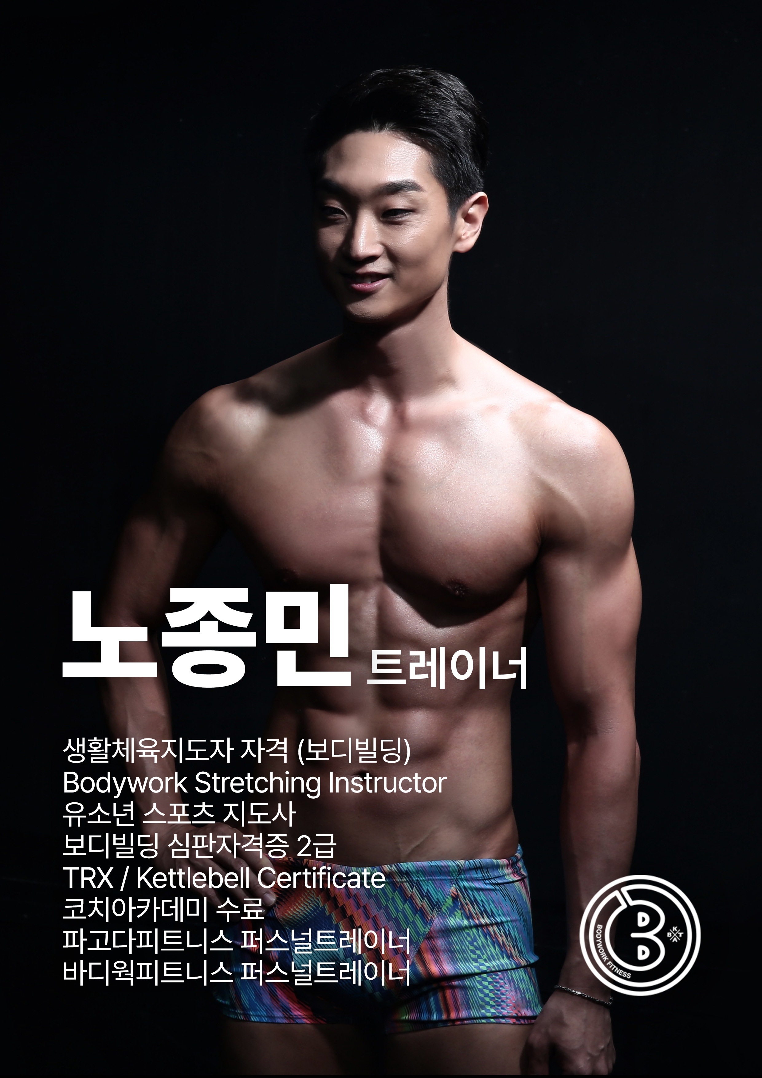 바디웍휘트니스 picture 1