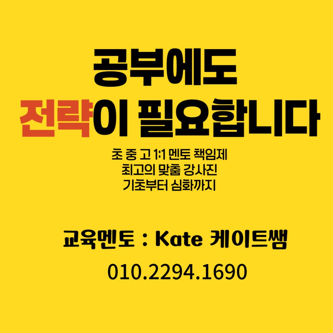 최상위과외