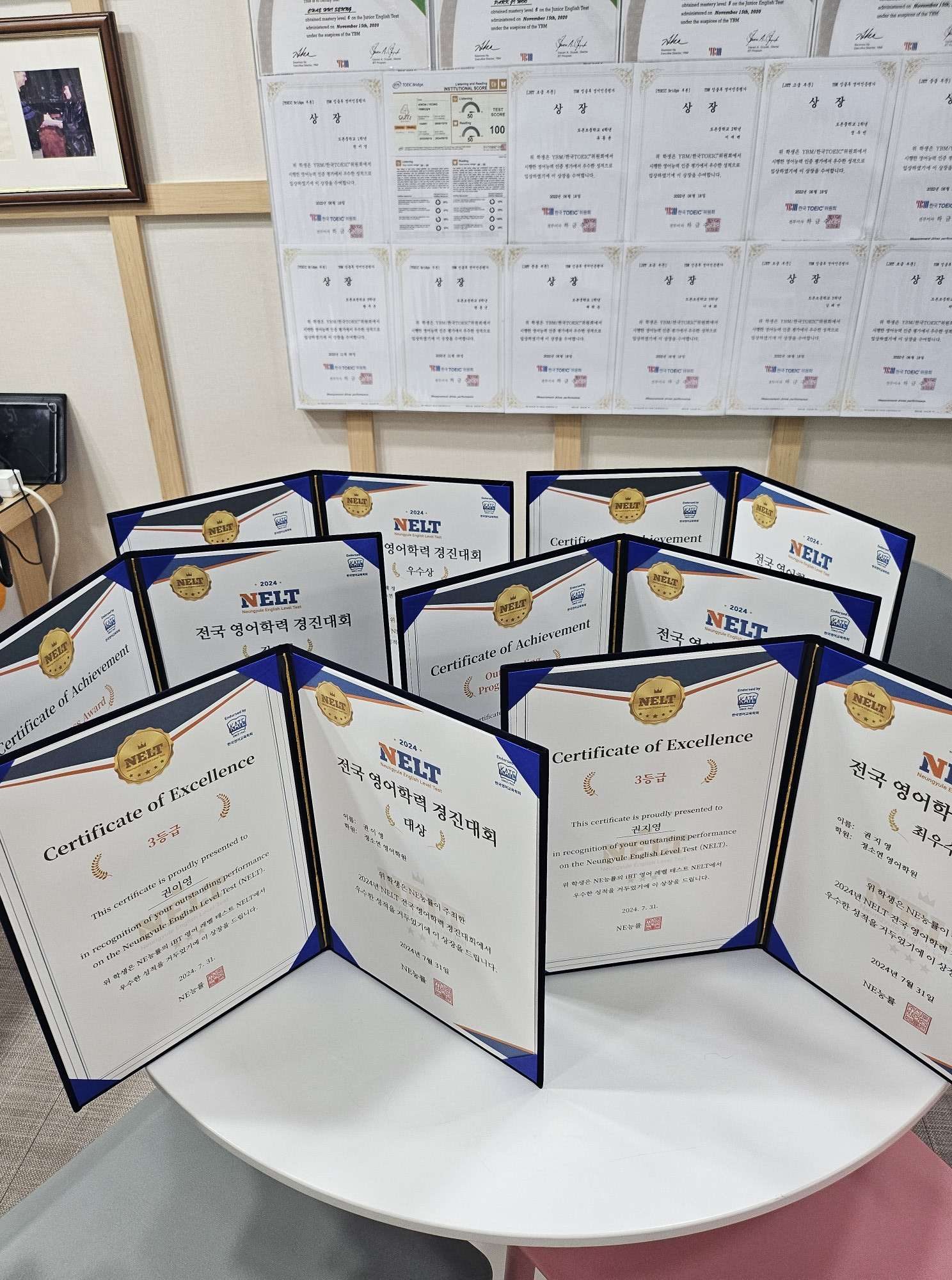 2025 NELT 전국 영어학력 경진대회!