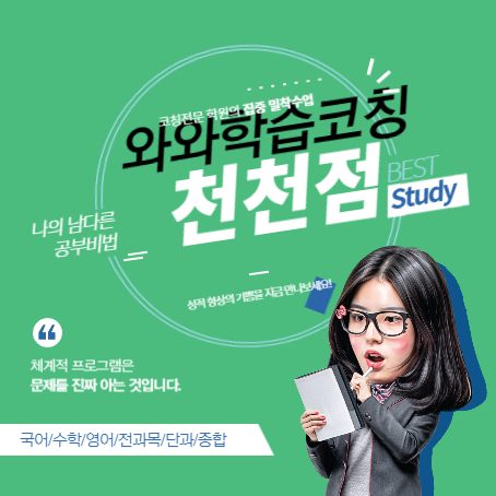 천천점WAWA