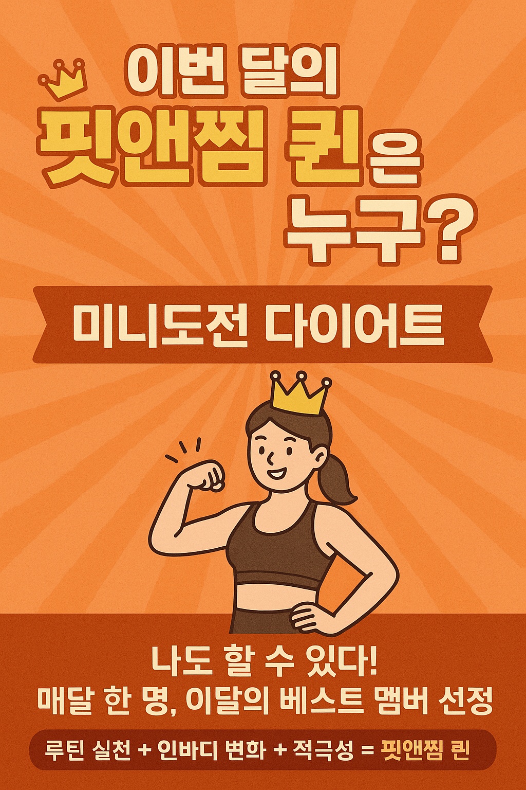 핏앤찜 picture 7