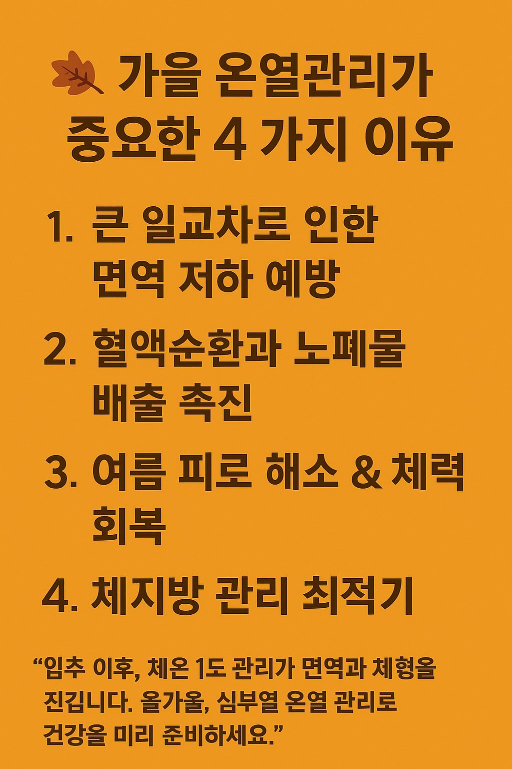 8.11~17일 첫체험50%+추가1회무료