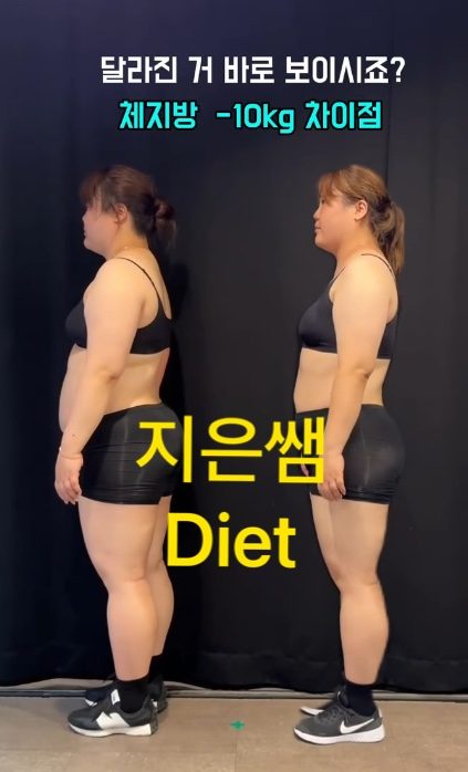10일다이어트방!모집!누구나!!