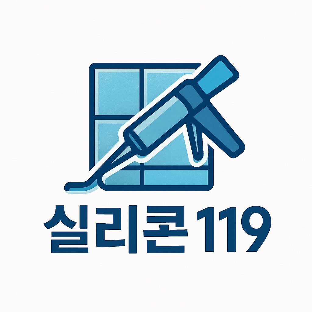 실리콘119