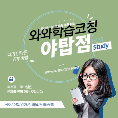 야탑점WAWA