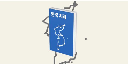 한지쉽게배우자