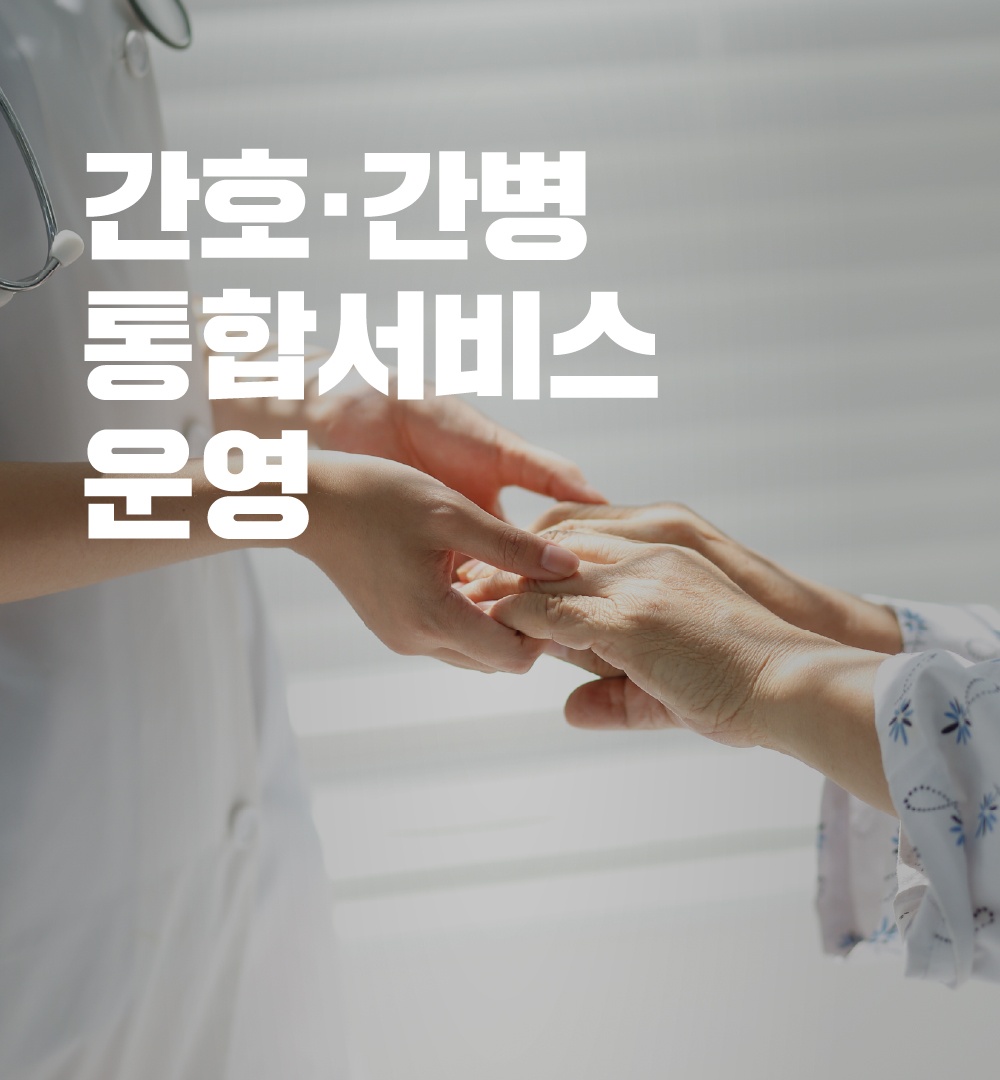 남양주백병원 picture 2