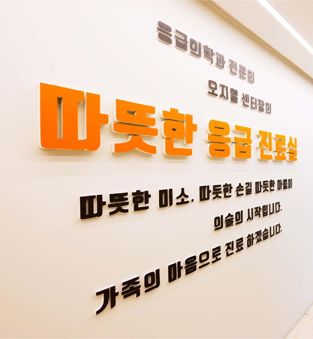 남양주백병원 picture 1