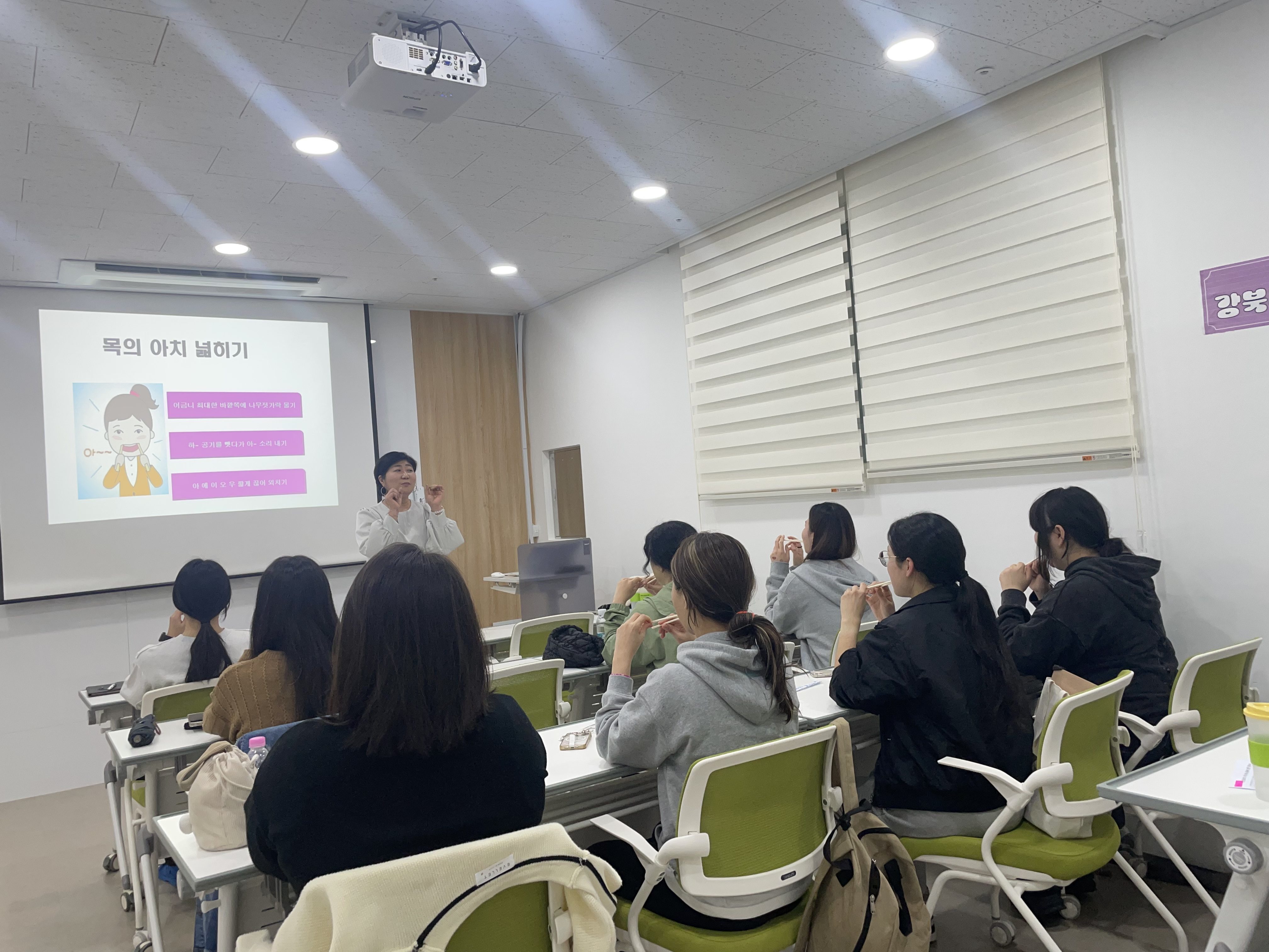 아나운서와 함께하는 매력적인 목소리 만들기-강북구청년일자리센터