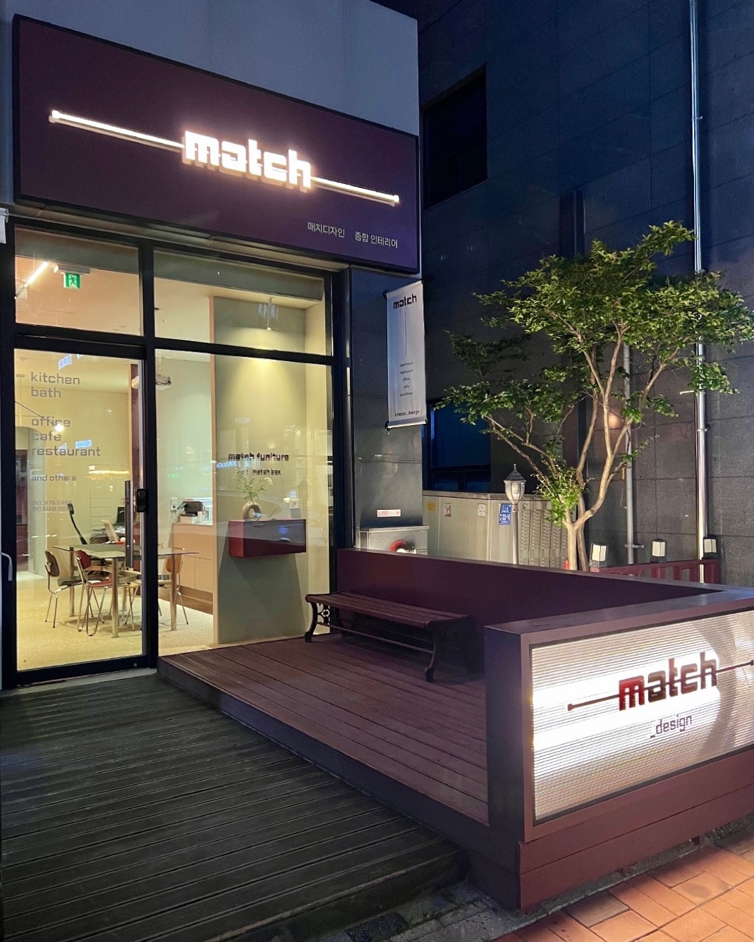 매치디자인 picture 1