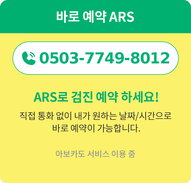 김현우내과의원