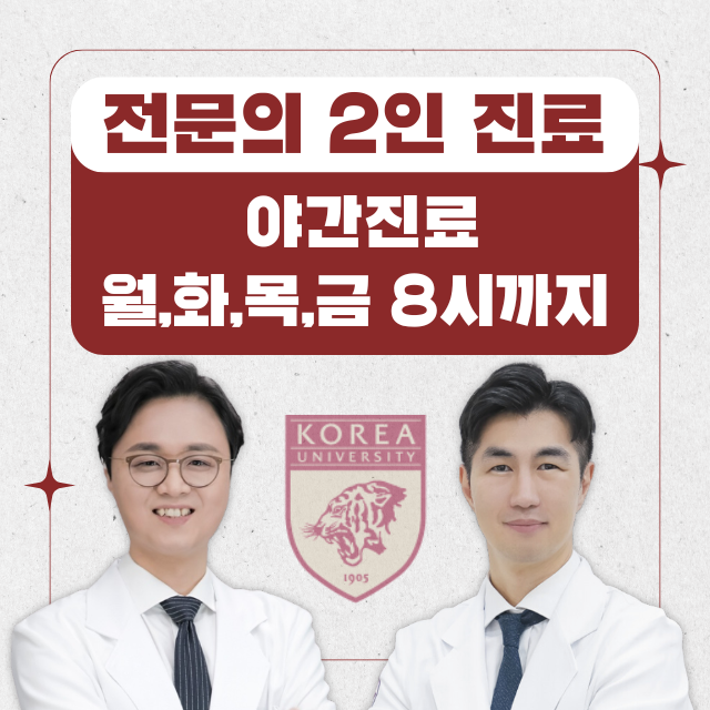 별내바로본의원