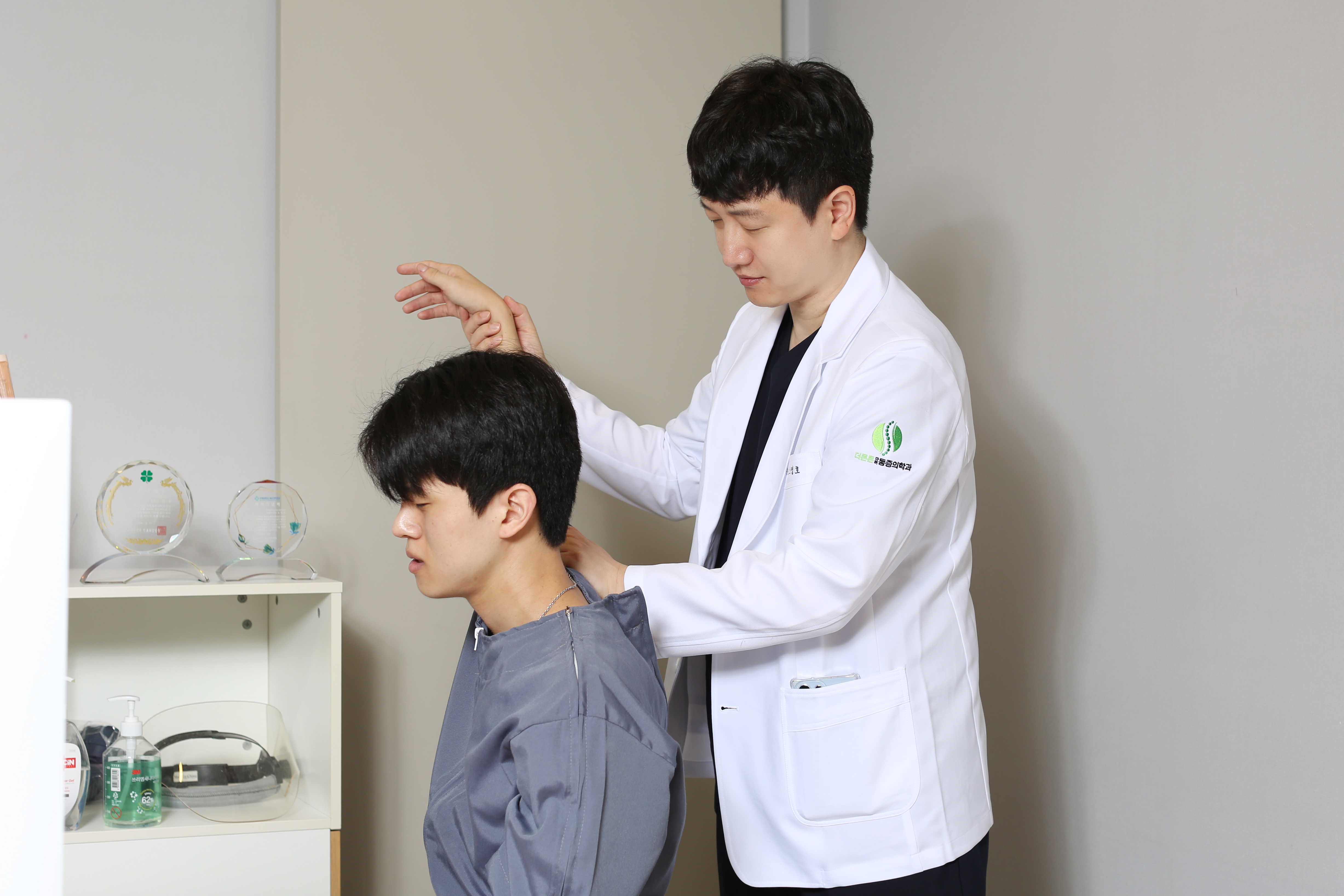 더튼튼마취통증의학과의원
