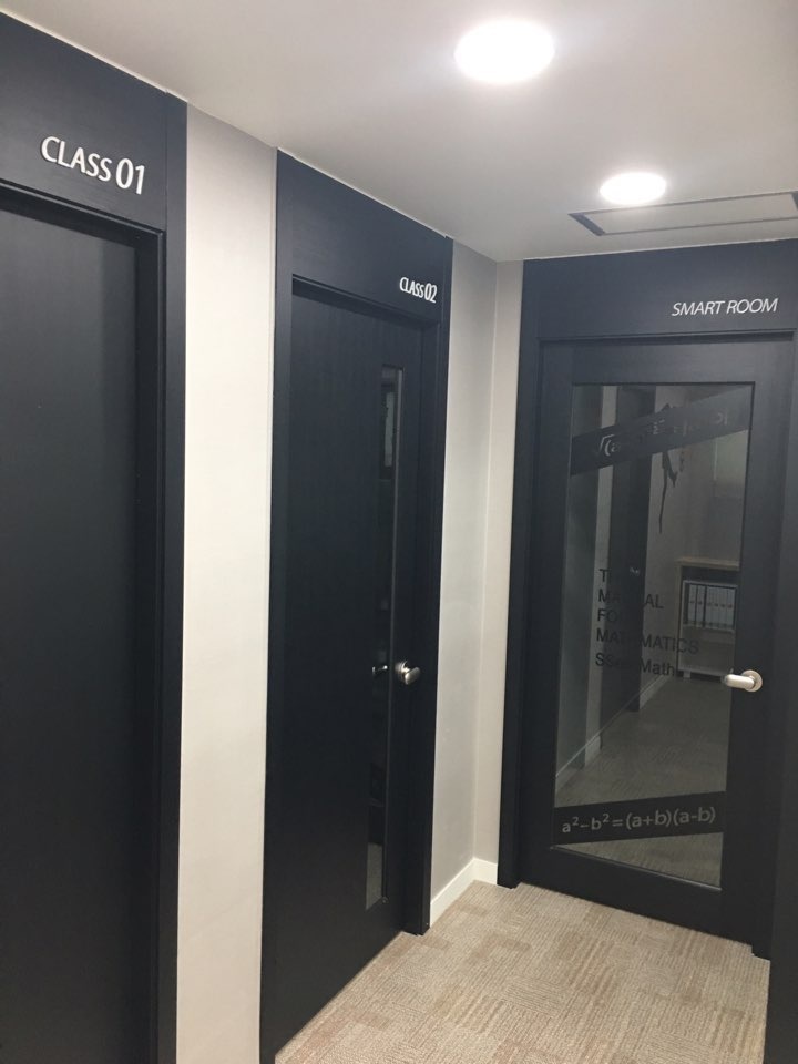 쎈수학거모학원 picture 2