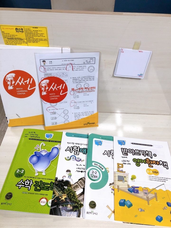 쎈수학거모학원 picture 5